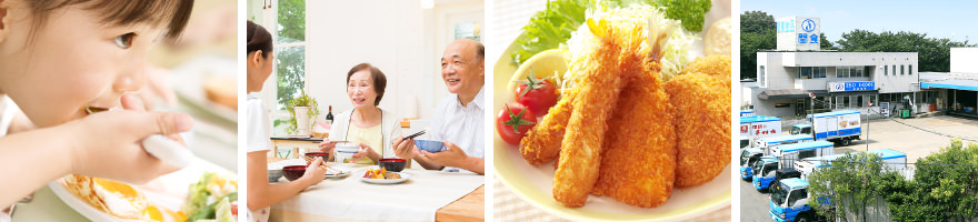 業務用総合食品卸